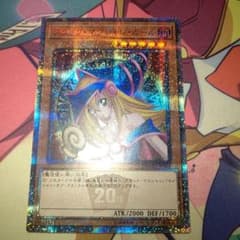 め*ん様 遊戯王 ブラックマジシャンガール 20th - メルカリ