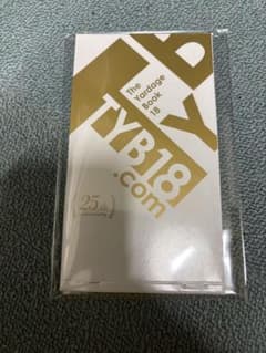 伊勢カントリークラブ日本プロ一次予選ヤーディージブックのサムネイル