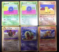旧裏 拡張シート プロモ まとめ売り 状態難 - メルカリ