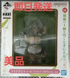 一番くじ NIKKE ニケ ラストワン ソーダ フィギュア Amazon.co.jp: 一番くじ 勝利の女神：NIKKE CHAPTER5 ラストワン賞