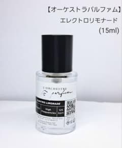 オーケストラパルファム　エレクトロリモナードのサムネイル