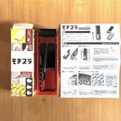 【新品未使用】 MOCHILABOシリーズ モチスラ SE-2504のサムネイル