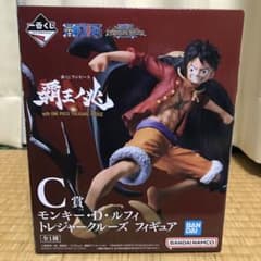 覇王ノ兆 C賞 モンキーDルフィのサムネイル
