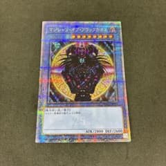 遊戯王 マジシャン・オブ・ブラックカオス 25thシク 決闘者伝説 復刻版