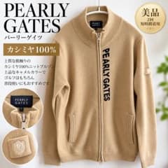 パーリーゲイツ　カシミヤ100% レディースセーター 美品】パーリーゲイツ カシミヤ100% ニットブルゾン サイズ2 - メルカリ
