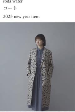 mina perhonen soda water コート38 mina perhonen ミナペルホネン コート サイズ38 新品 - メルカリ