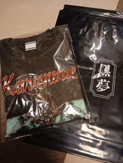 黒夢 × SAINT MxxxxxxTシャツ XL新品購入特典袋付きSads清春 - メルカリ