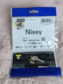 【新品未開封】Nissy 西島隆弘 Tカードのサムネイル