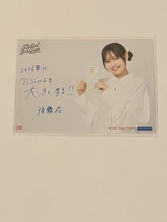 masa様 リクエスト 2点 まとめ商品 - メルカリ