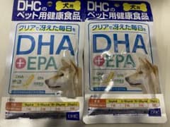 DHC DHA+EPA 犬用サプリのサムネイル