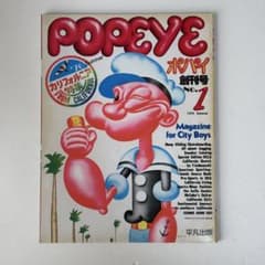 雑誌 POPEYE ポパイ 創刊号 復刻版 2016年7月号 40周年記念号