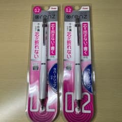 オレンズラバーグリップ0.2mmホワイトのサムネイル