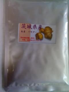 茨城県産 生姜パウダー 100gのサムネイル