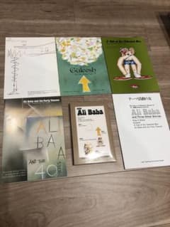 ラボ　英語　教材のサムネイル