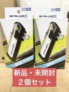 【新品未開封】 ベイブレードX BX-09 ベイバトルパス　２点セット ベイブレードX BX-09 ベイバトルパス2個セット - メルカリ