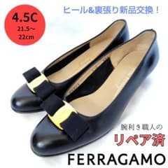 ✨️腕利き職人のリペア済✨️良品【フェラガモ】 ヴァラ エナメル パンプス 黒 ✨️腕利き職人のリペア済✨️【フェラガモ】ヴァラ パンプス 黒21.5