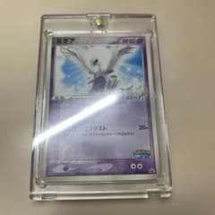 d*7様 ルギア くるくるシップ　プロモカード ポケパークのサムネイル
