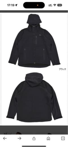 ナンガ(NANGA) ソフトシェルストレッチジャケットのサムネイル