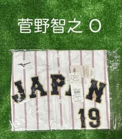 侍ジャパン 菅野智之 WBC 2026レプリカユニフォーム ホーム Oサイズ