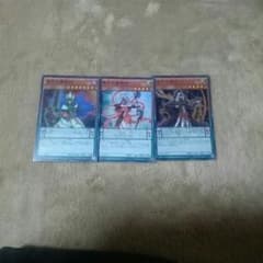 遊戯王 魔術師 パーツのサムネイル