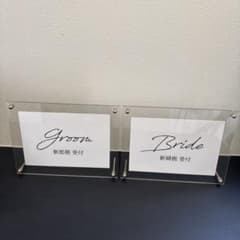 結婚式 受付サイン Groom Bride 2個セットのサムネイル