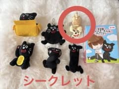 キヨ猫マスコットキーホルダー コレクション スペシャルver