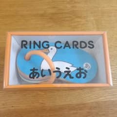 戸田デザイン　リングカード　あいうえおのサムネイル