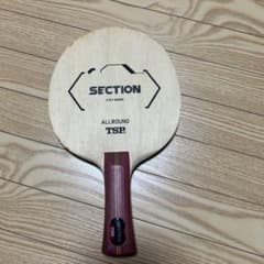 TSP SECTION 卓球ラケットのサムネイル