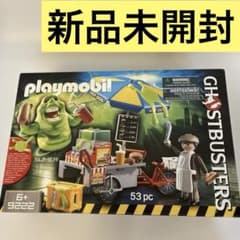 Hasbro ゴーストバスターズ フィービー & イーゴン・ スペングラー