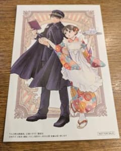 渡瀬悠宇ポストカードブック Amazon.co.jp: ふしぎ遊戯原画展 アートブック ポストカード