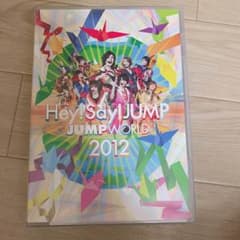 Hey!Say!JUMP DVDのサムネイル
