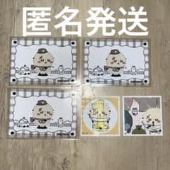 ちいかわぽけっと ノベルティ ラッコのサムネイル
