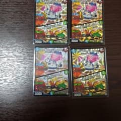 スゴ腕プロジューサーのサムネイル