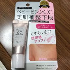 エテュセプレミアムC Cアミノクリームのサムネイル
