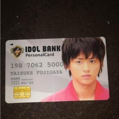 藤ヶ谷太輔 カードのサムネイル