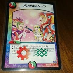 メンデルスゾーンのサムネイル