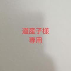 道産子様専用　ジャム セットのサムネイル