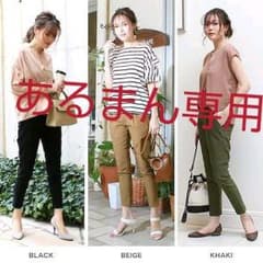 テ―パードパンツ2種類のサムネイル