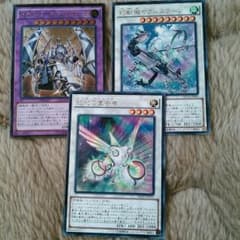 遊戯王カードのサムネイル