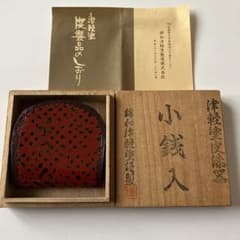 津軽塗 小銭入れ コインケース 伝統工芸品のサムネイル