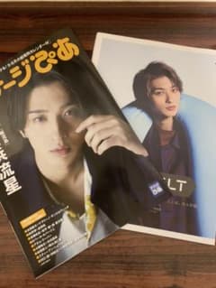横浜流星 ステージぴあ、FILTのサムネイル