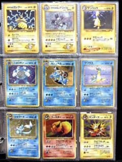 まとめ買い対応可　旧裏　ポケモンカード　9枚セット まとめ買い対応可 旧裏 ポケモンカード 9枚セット - メルカリ