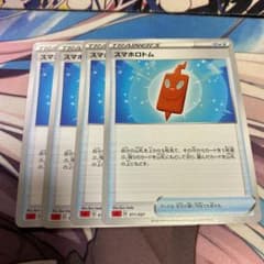 ポケモンカード スマホロトム 4枚のサムネイル