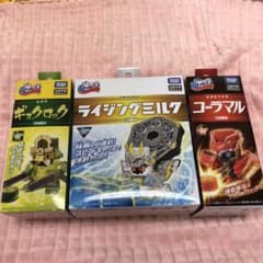 ボトルマン　ライジングミルク・コーラマル・ギョクロック3点セットのサムネイル