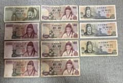 ★韓国ウォン旧紙幣★旧硬貨★118540ウォン★ ☆韓国ウォン旧紙幣☆旧硬貨☆18500ウォン☆ - メルカリ