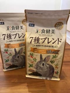 売り切りたいのでSALE中様専用  ウサギの餌 エサ 彩食健美 7種ブレンドのサムネイル