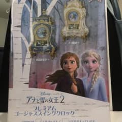 アナと雪の女王2値下げ　エルサのサムネイル