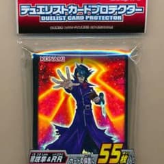 遊戯王　黒咲スリーブのサムネイル
