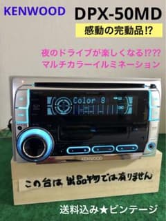 KENWOOD ジャンクデッキセット KENWOOD ジャンクデッキセット