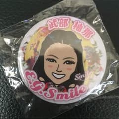武部柚那 モバイル缶バッチのサムネイル